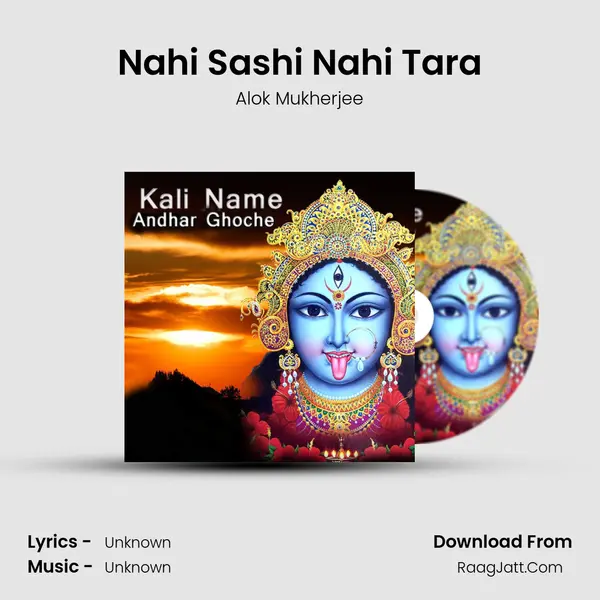 Nahi Sashi Nahi Tara MP3 Song by Alok Mukherjee Cover