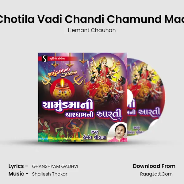 Chotila Vadi Chandi Chamund Maa MP3 Song by Hemant Chauhan Cover
