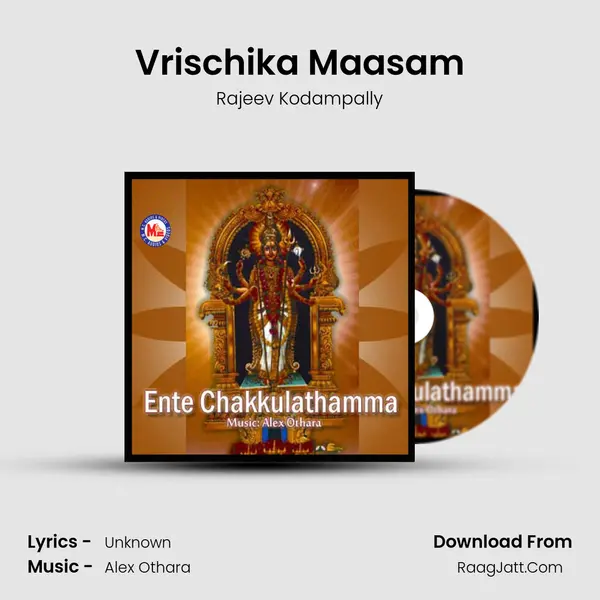 Vrischika Maasam MP3 Song by Rajeev Kodampally Cover