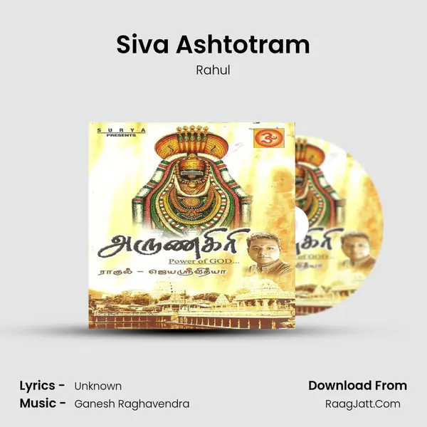 Siva Ashtotram MP3 Song by Rahul Cover