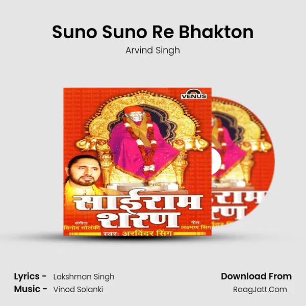 Suno Suno Re Bhakton MP3 Song by Arvind Singh Cover