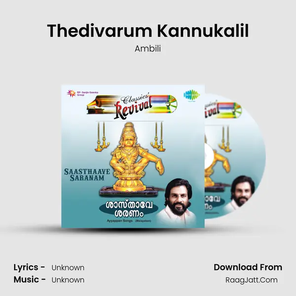 Thedivarum Kannukalil MP3 Song by Ambili Cover