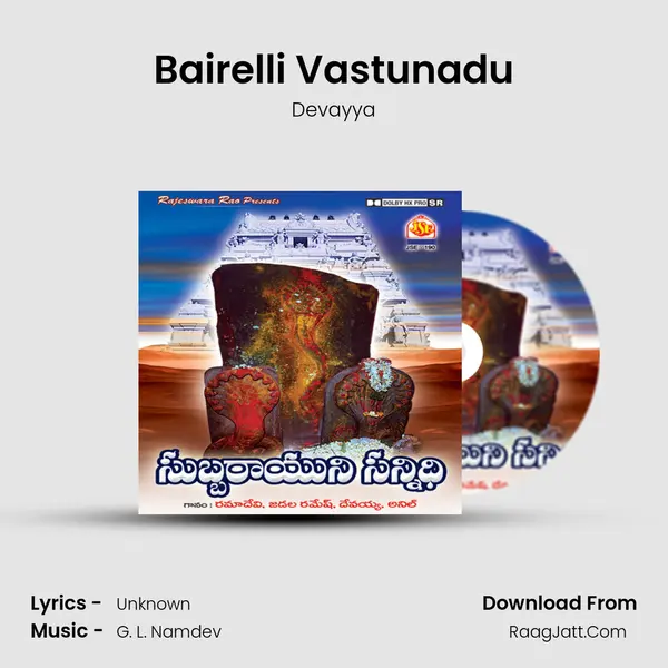Bairelli Vastunadu MP3 Song by Devayya Cover