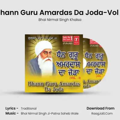 Dhan Guru Amardaas Da Joda - Bhai Nirmal Singh Ji