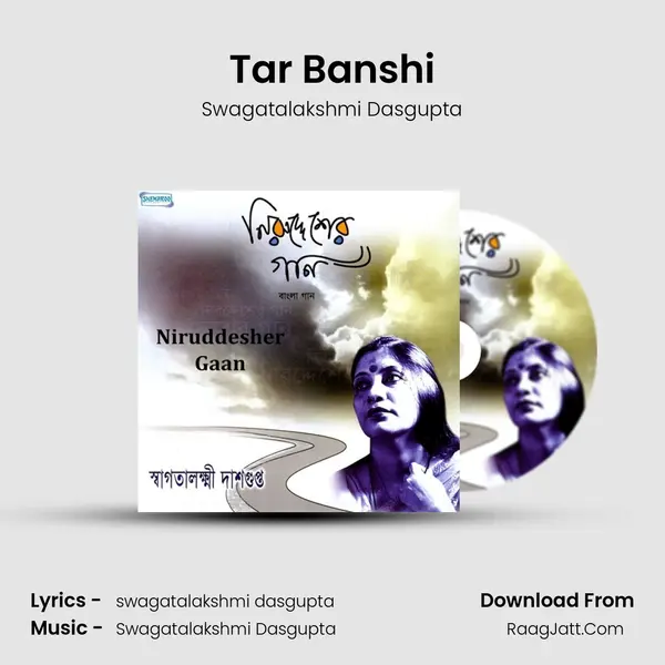 Tar Banshi MP3 Song by Swagatalakshmi Dasgupta Cover