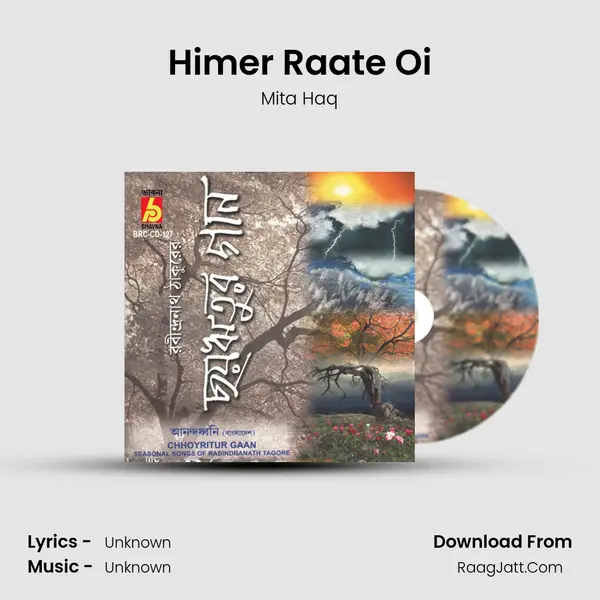 Himer Raate Oi MP3 Song by Mita Haq Cover