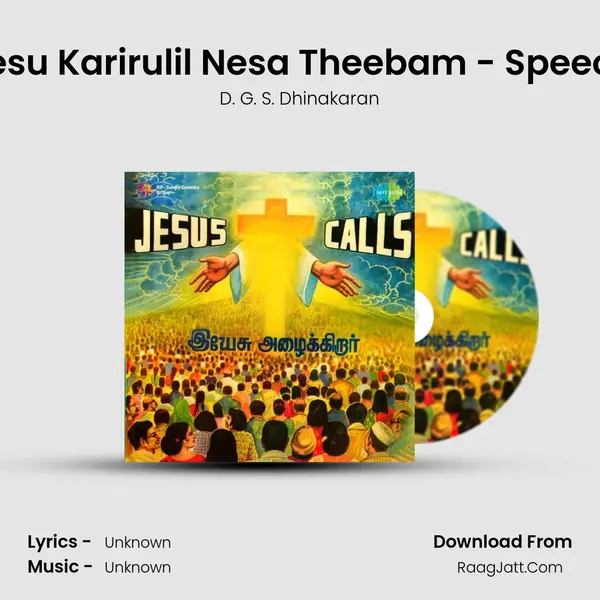 Yesu Karirulil Nesa Theebam - Speech MP3 Song by D. G. S. Dhinakaran Cover