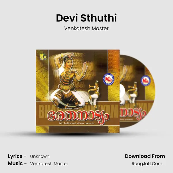 Devi Sthuthi MP3 Song by Venkatesh Master Cover