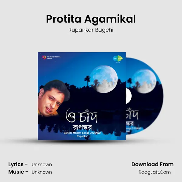 Protita Agamikal MP3 Song by Rupankar Bagchi Cover