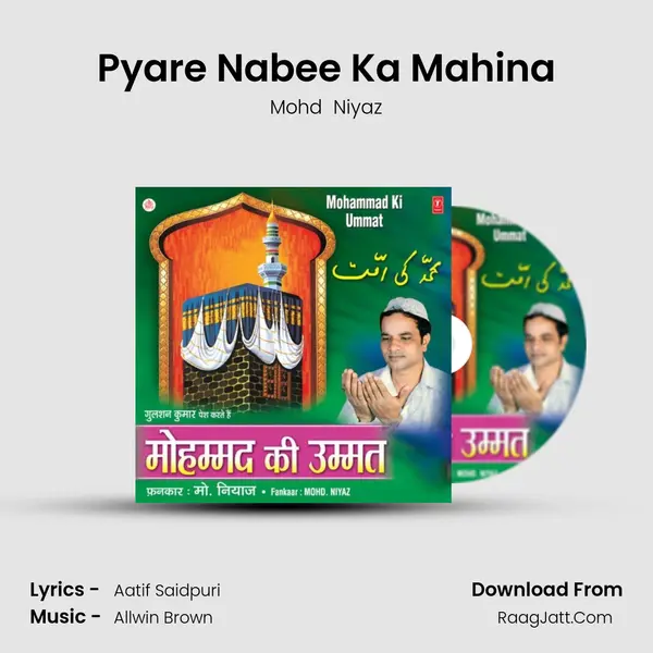 Pyare Nabee Ka Mahina MP3 Song by Mohd  Niyaz Cover