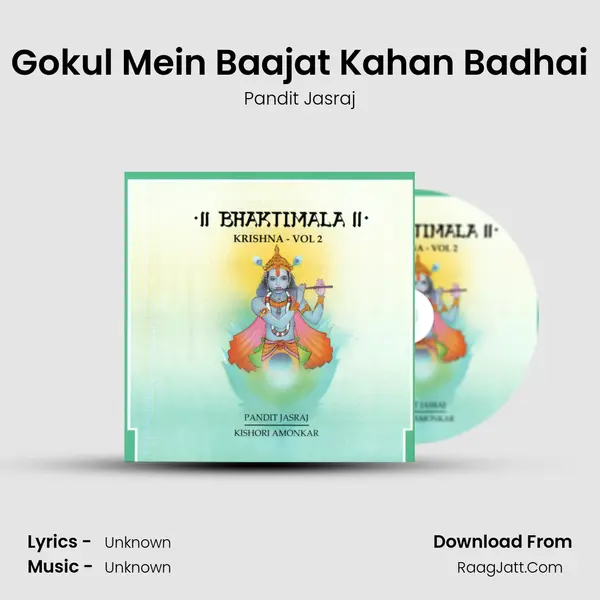 Gokul Mein Baajat Kahan Badhai MP3 Song by Pandit Jasraj Cover