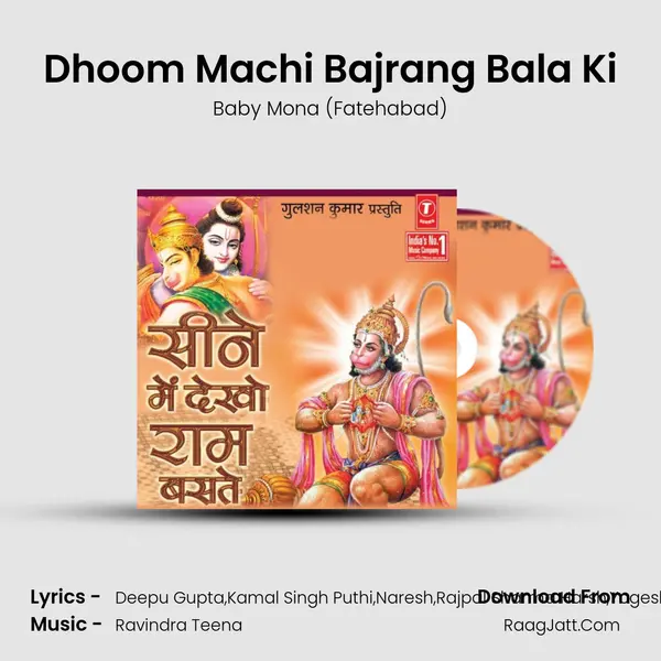 Dhoom Machi Bajrang Bala Ki MP3 Song by Baby Mona (Fatehabad) Cover