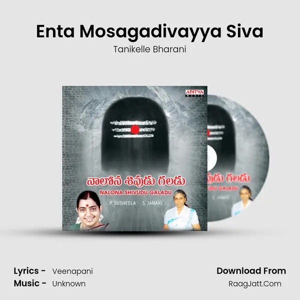 Enta Mosagadivayya Siva MP3 Song by Tanikelle Bharani Cover