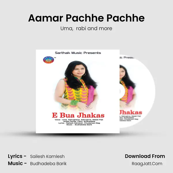 Aamar Pachhe Pachhe MP3 Song by Uma Cover