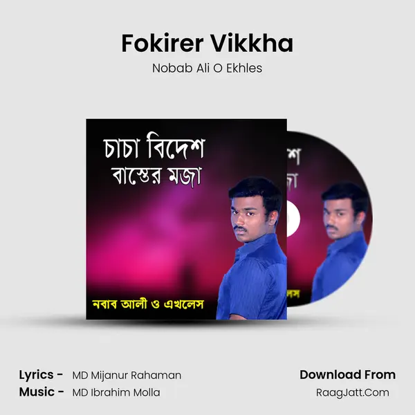 Fokirer Vikkha MP3 Song by Nobab Ali O Ekhles Cover