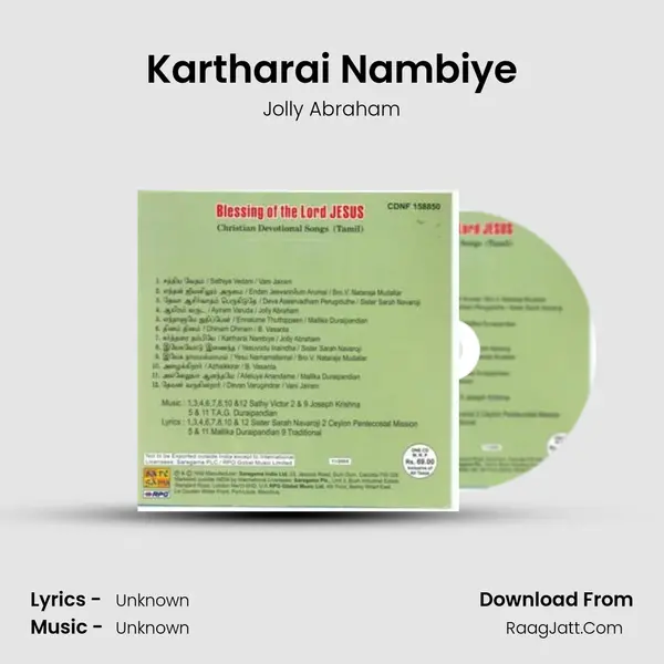 Kartharai Nambiye MP3 Song by Jolly Abraham Cover
