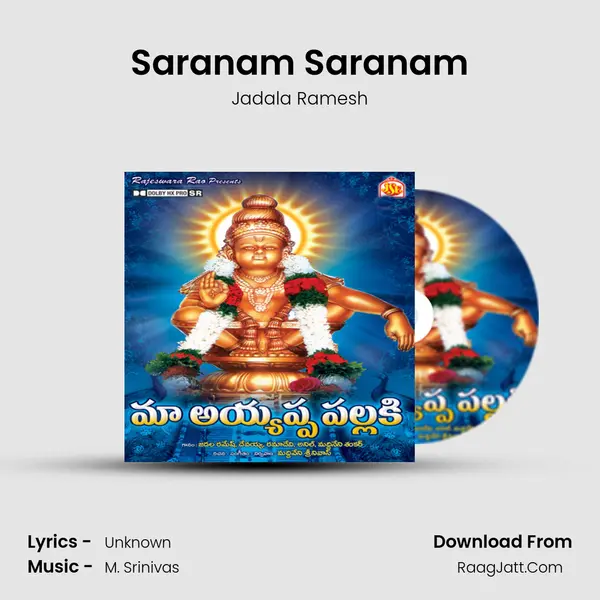 Saranam Saranam MP3 Song by Jadala Ramesh Cover