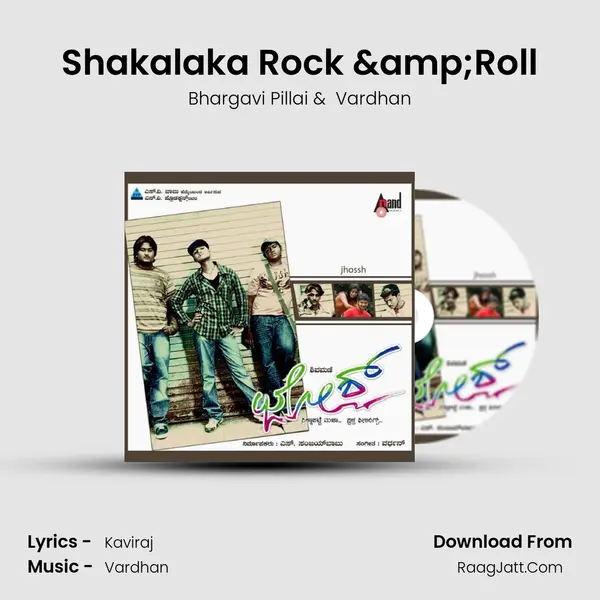 Shakalaka Rock &Roll MP3 Song by Bhargavi Pillai Cover