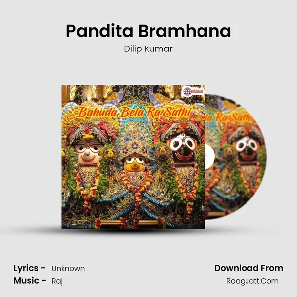 Pandita Bramhana MP3 Song by Dilip Kumar Cover