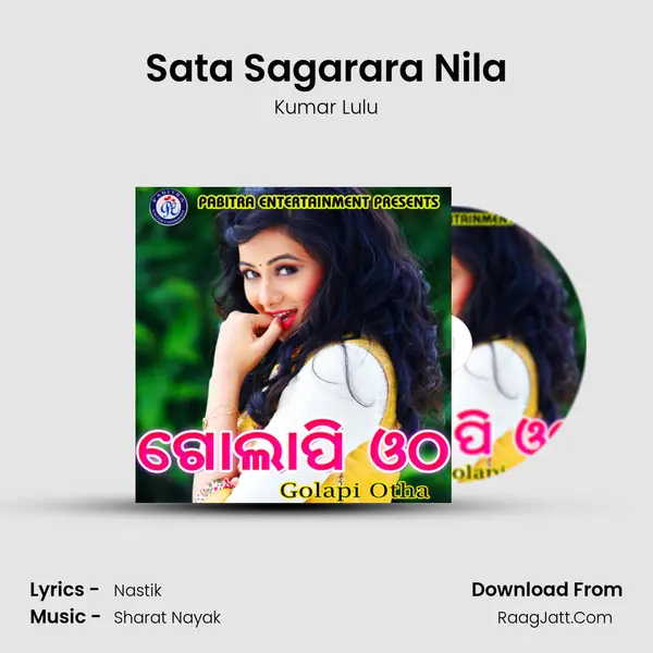 Sata Sagarara Nila MP3 Song by Kumar Lulu Cover