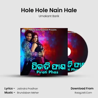 Hole Hole Nain Hale MP3 Song by Umakant Barik Cover