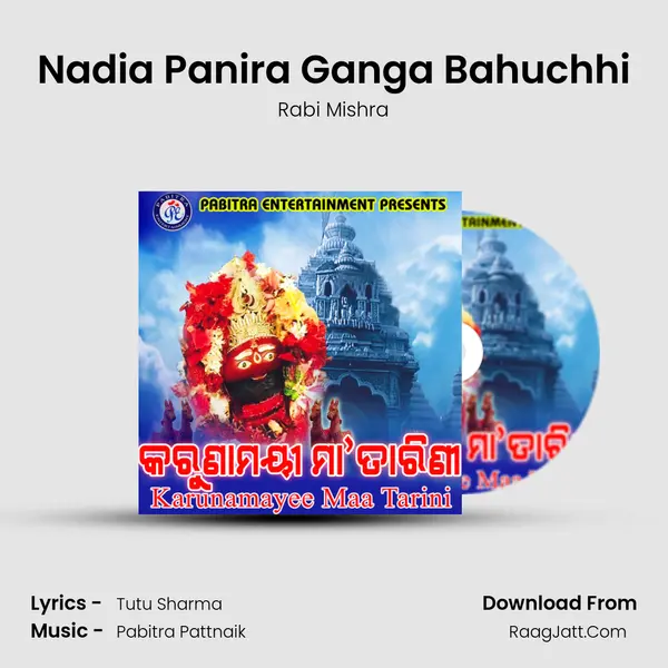 Nadia Panira Ganga Bahuchhi MP3 Song by Rabi Mishra Cover