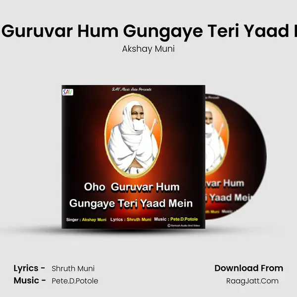 Oho Guruvar Hum Gungaye Teri Yaad Mein MP3 Song by Akshay Muni Cover
