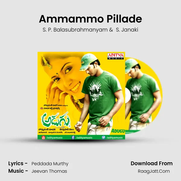 Ammammo Pillade MP3 Song by S. P. Balasubrahmanyam Cover