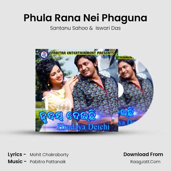 Phula Rana Nei Phaguna MP3 Song by Santanu Sahoo Cover