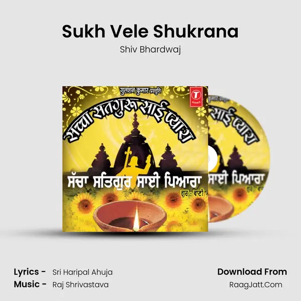 Sukh Vele Shukrana MP3 Song by Shiv Bhardwaj Cover