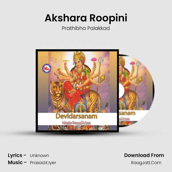Akshara Roopini mp3 song