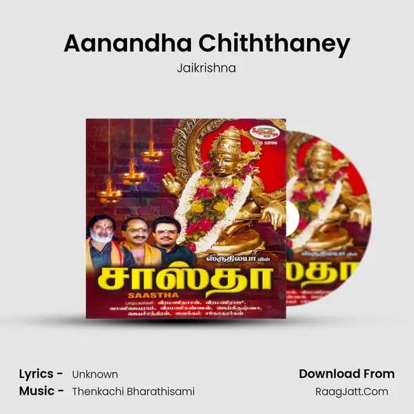Aanandha Chiththaney MP3 Song by Jaikrishna Cover