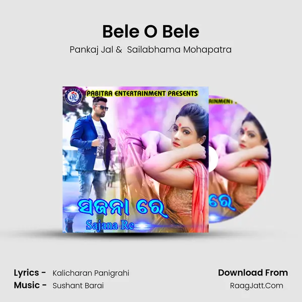Bele O Bele MP3 Song by Pankaj Jal Cover