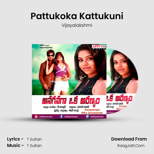 Pattukoka Kattukuni MP3 Song by Vijayalakshmi Cover
