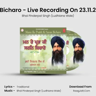Mann Re Prabh Ki Saran Bicharo - Bhai Pinderpal Singh (Ludhiana Wale)