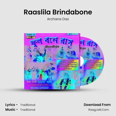 Raaslila Brindabone MP3 Song by Archana Das Cover