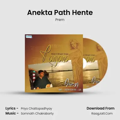 Anekta Path Hente MP3 Song by Prem Cover