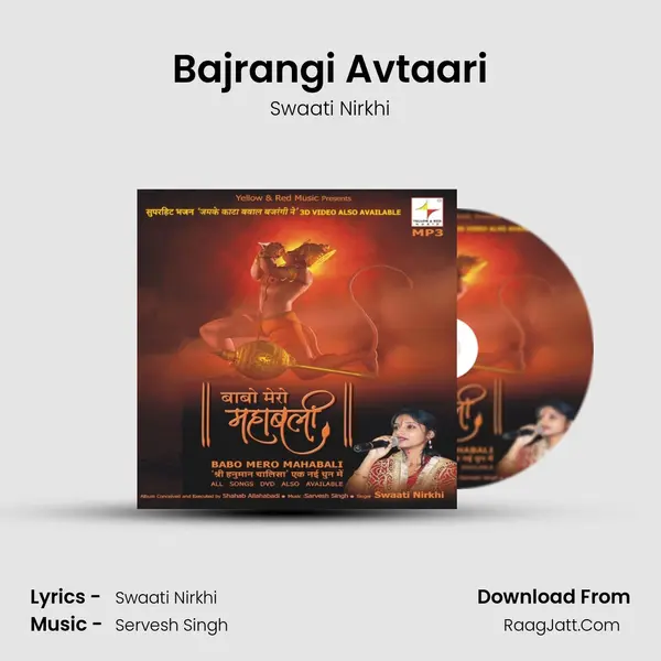 Bajrangi Avtaari MP3 Song by Swaati Nirkhi Cover