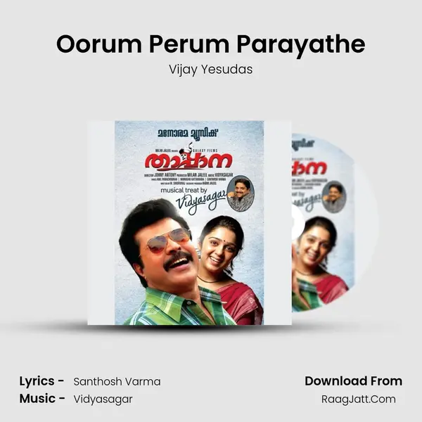 Oorum Perum Parayathe Cover