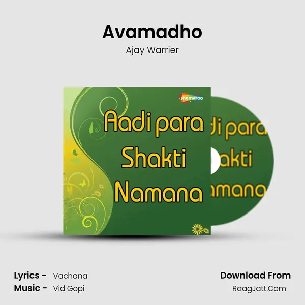 Avamadho MP3 Song by Ajay Warrier Cover