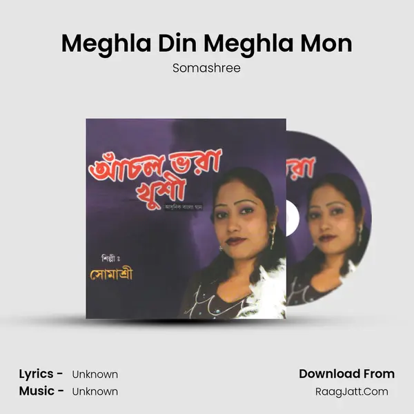Meghla Din Meghla Mon MP3 Song by Somashree Cover