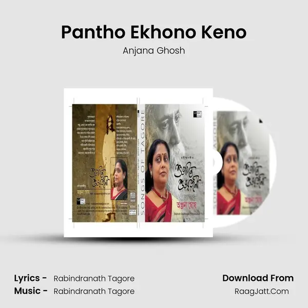 Pantho Ekhono Keno mp3 song
