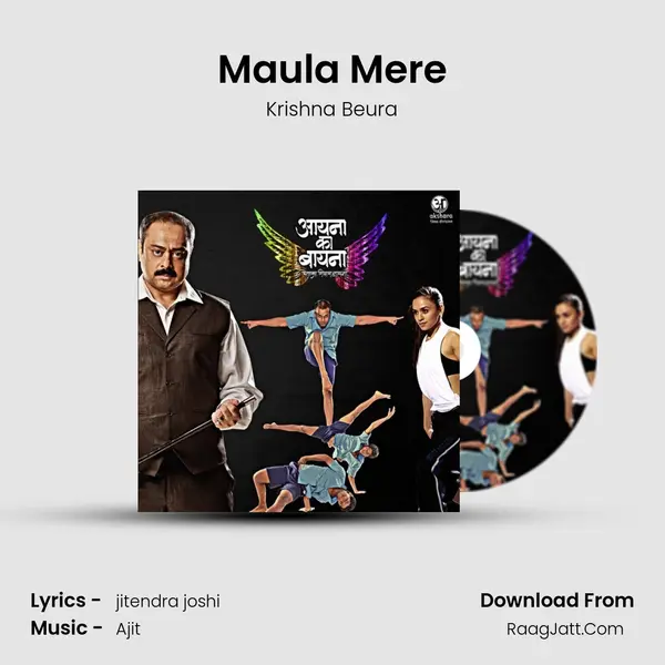 Maula Mere MP3 Song by Krishna Beura Cover