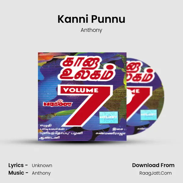 Kanni Punnu MP3 Song by Anthony Cover