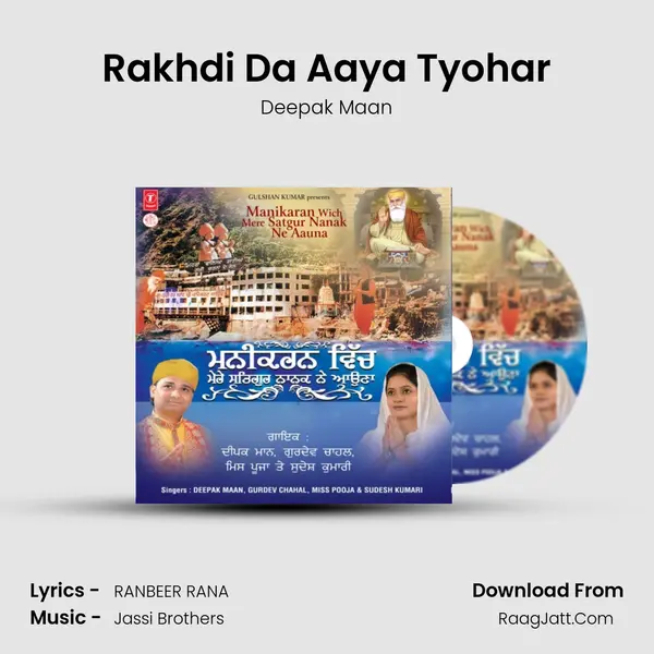 Rakhdi Da Aaya Tyohar MP3 Song by Deepak Maan Cover