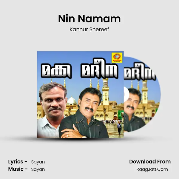 Nin Namam MP3 Song by Kannur Shereef Cover