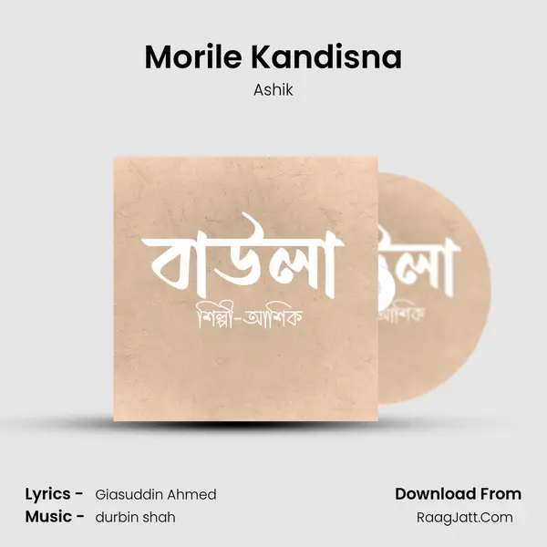 Morile Kandisna MP3 Song by Ashik Cover