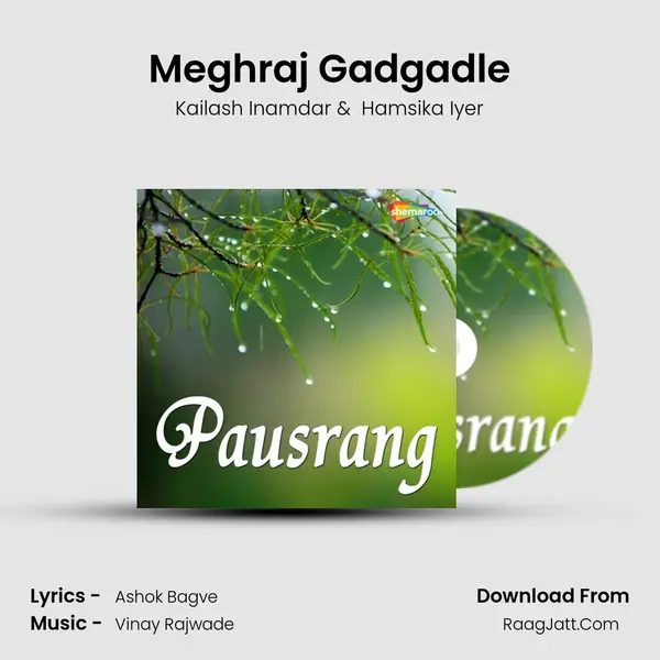 Meghraj Gadgadle MP3 Song by Kailash Inamdar Cover