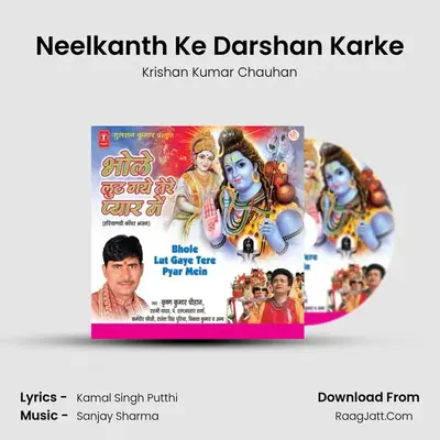 Neelkanth Ke Darshan Karke mp3 song