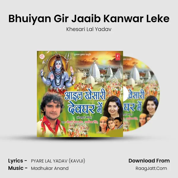 Bhuiyan Gir Jaaib Kanwar Leke MP3 Song by Khesari Lal Yadav Cover